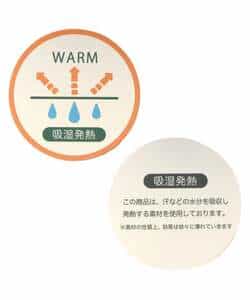 あったかペチパン 吸湿発熱_983478