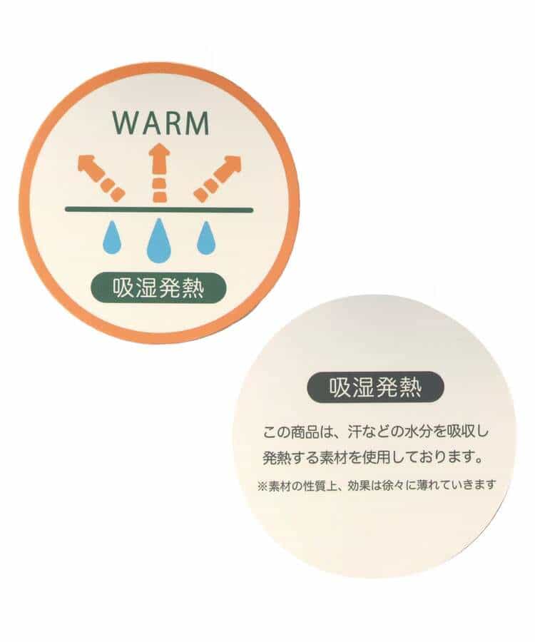 あったかインナー　ハイネック 吸湿発熱_983586