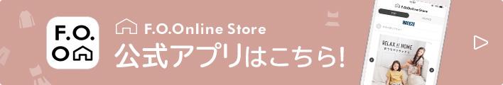店舗情報検索 子供服通販のf O Online Store