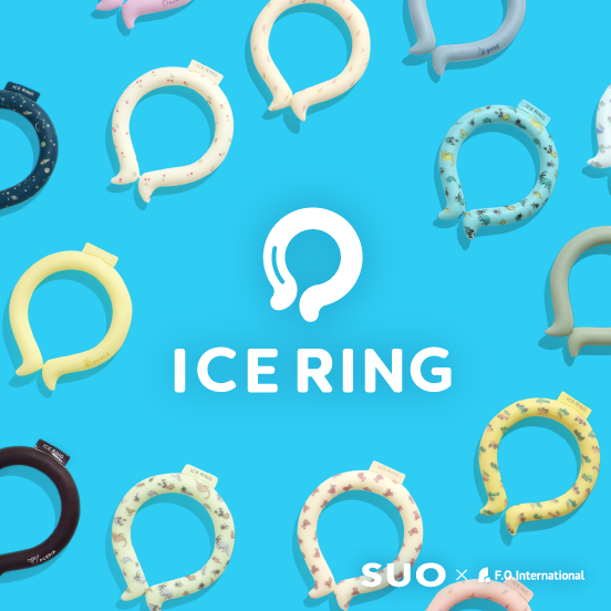 アイスリング　ice ring ICE RING SUO