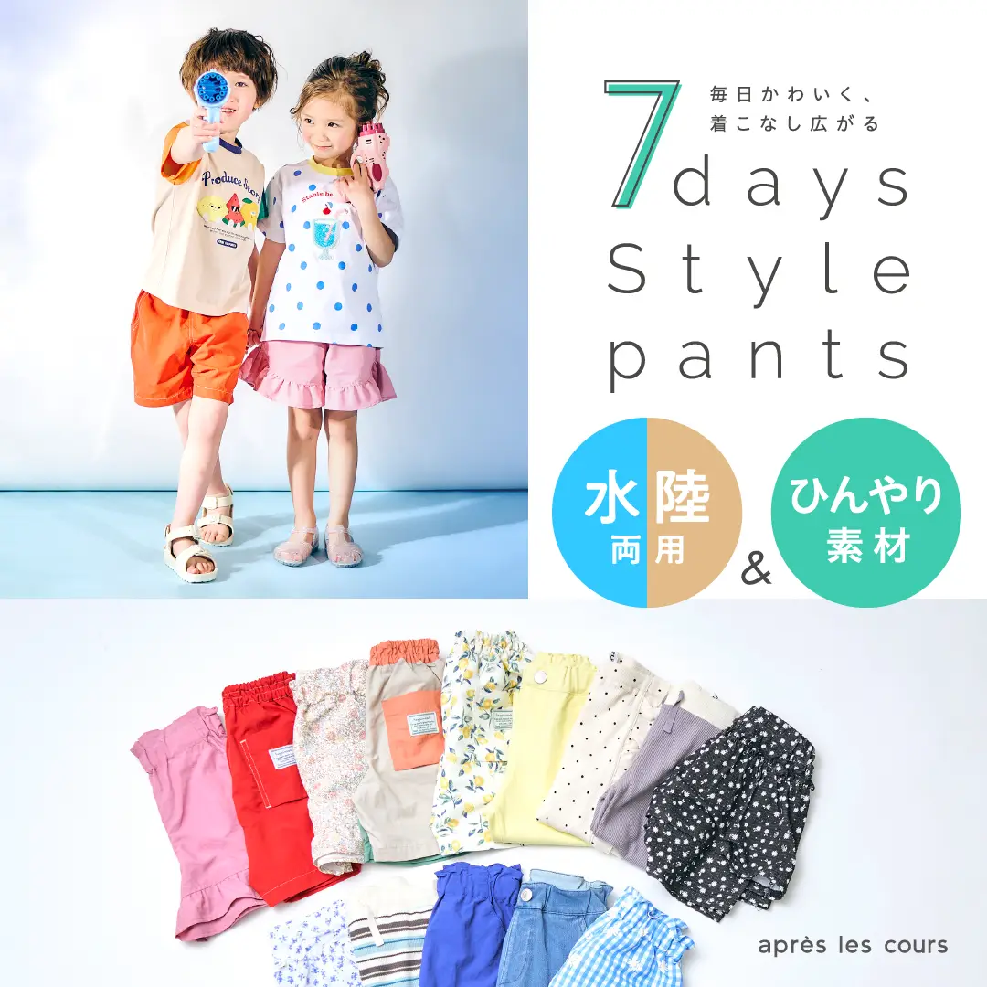 7days Style pants