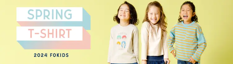 子供服 F.O.KIDS 長袖Tシャツ | 子ども服のF.O.Online Store(エフオー 