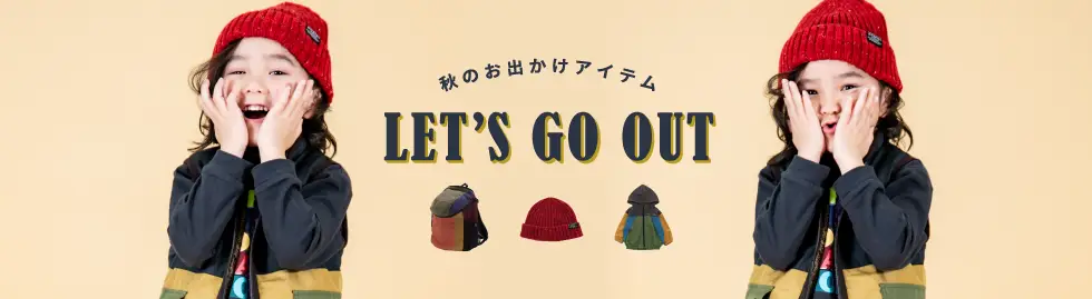 GO TO OUTDOOR