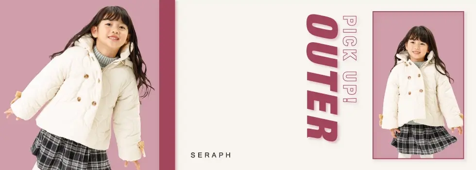 SERAPH アウターコレクション