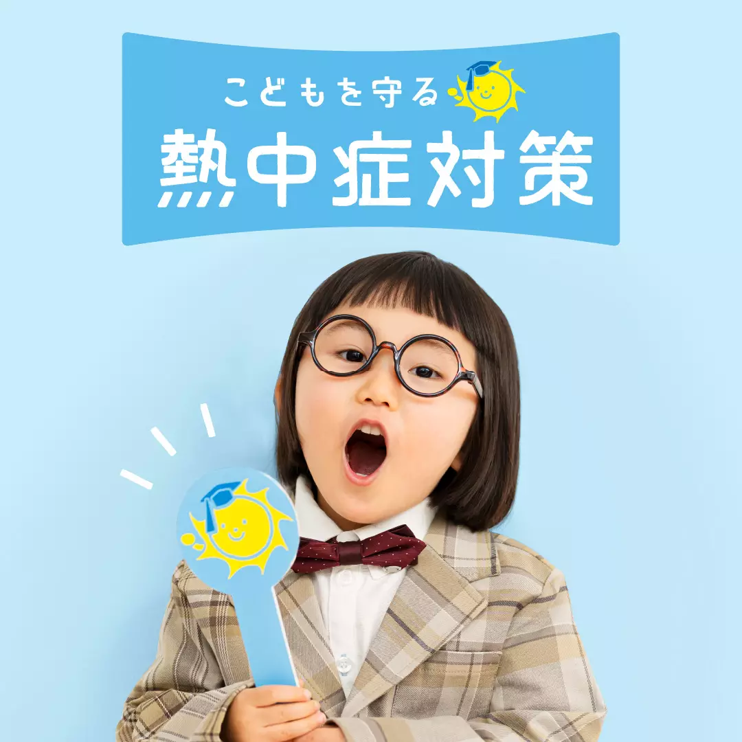 子ども服・ベビー服 通販のF.O.Online Store(エフオーオンラインストア ...