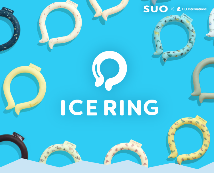 アイスリング (ICE RING) - 28°Cで凍る、ひんやり続く- | 子ども服の