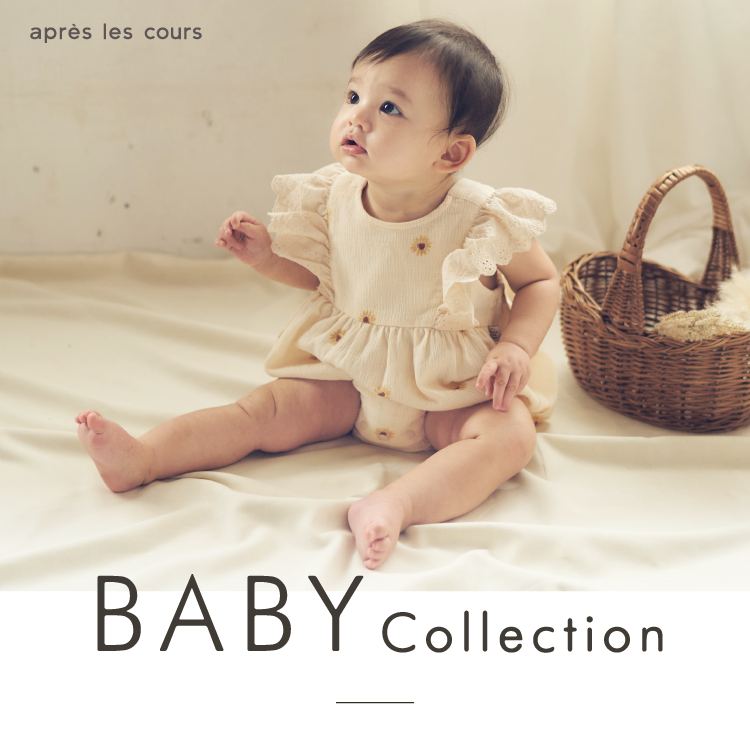 BABY Collection