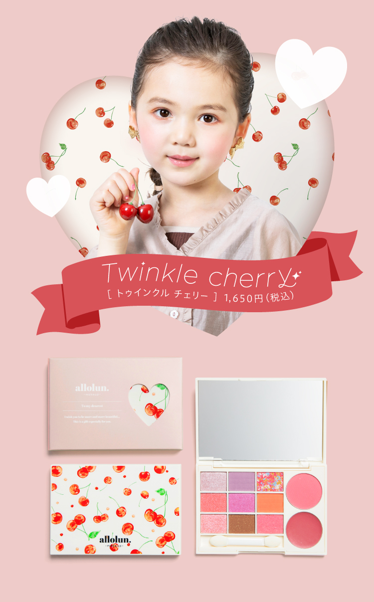 Twinkle cherry [ トゥインクル チェリー ] 1,650円（税込）