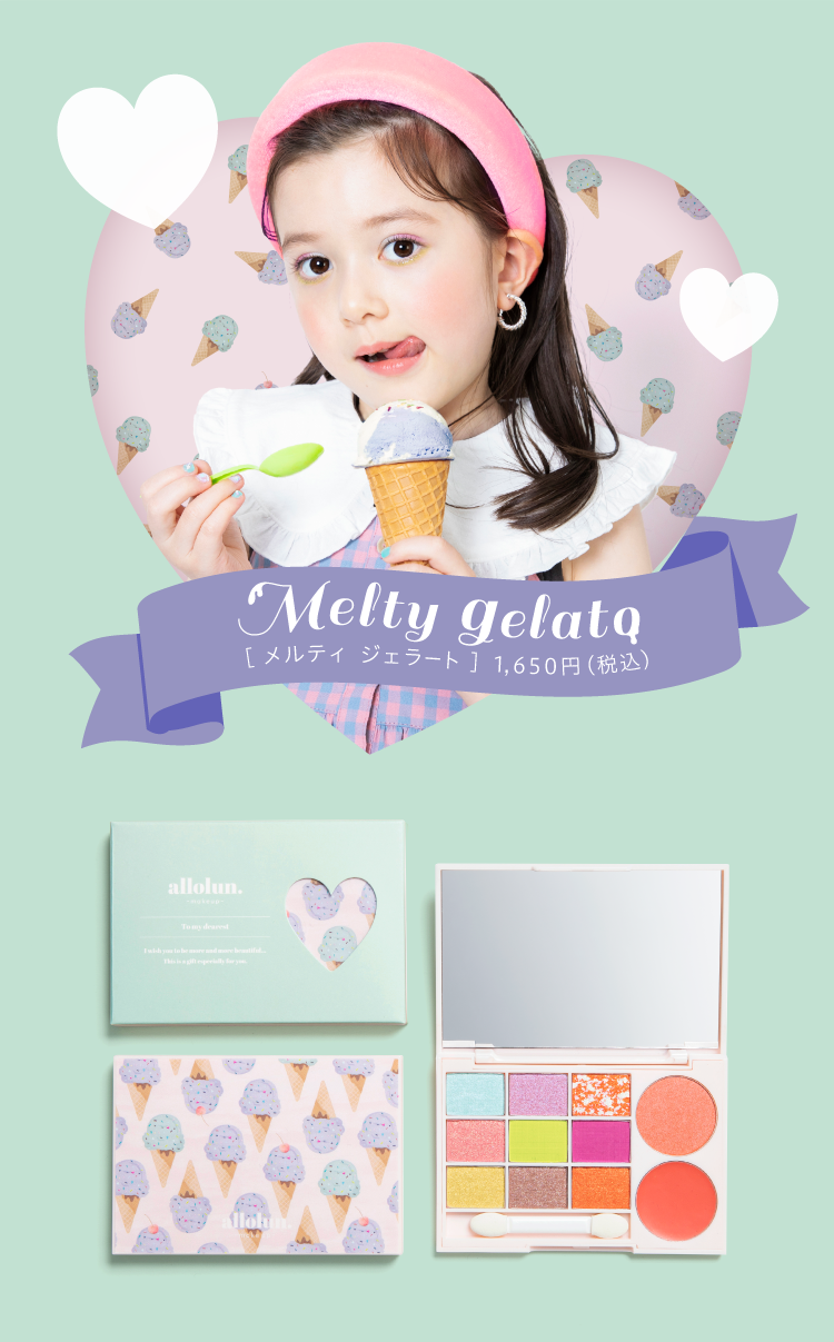 Melty gelato [ メルティ ジェラート ] 1,650円（税込）