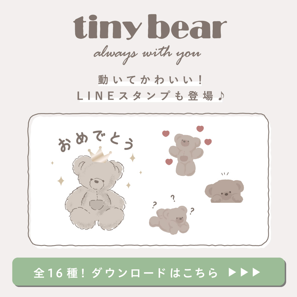 tiny bear 1NLO LINEX^vzM♩