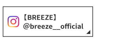 【BREEZE】@breeze__official