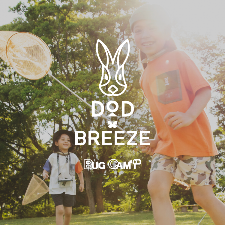 DOD（ディーオーディー）×BREEZE コラボ | 子ども服のF.O.Online Store 