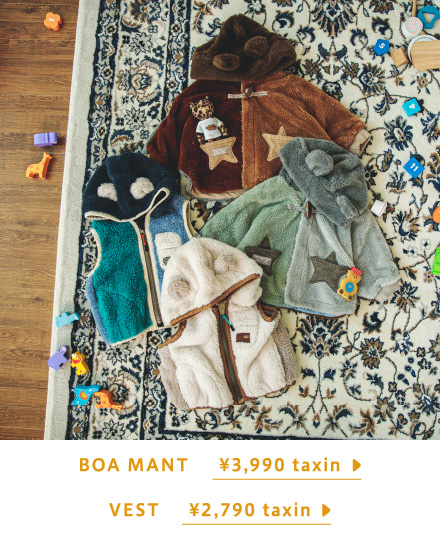 BOA MANT \3,990 taxin VEST \2,790 taxin