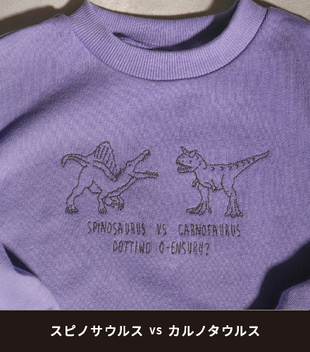 スピノサウルス VS カルノタウルス