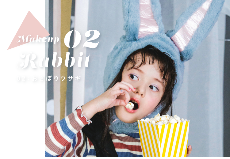 02：Rabbitおさぼりウサギ