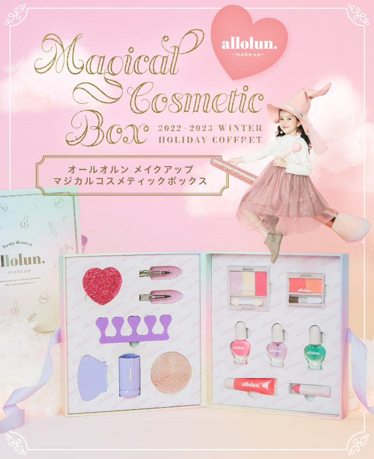 allolun -make up.- Magical Cosmetic Box 2022-2023 WINTER HOLIDAY COFFRET I[I CNAbv
}WJRXeBbN{bNX