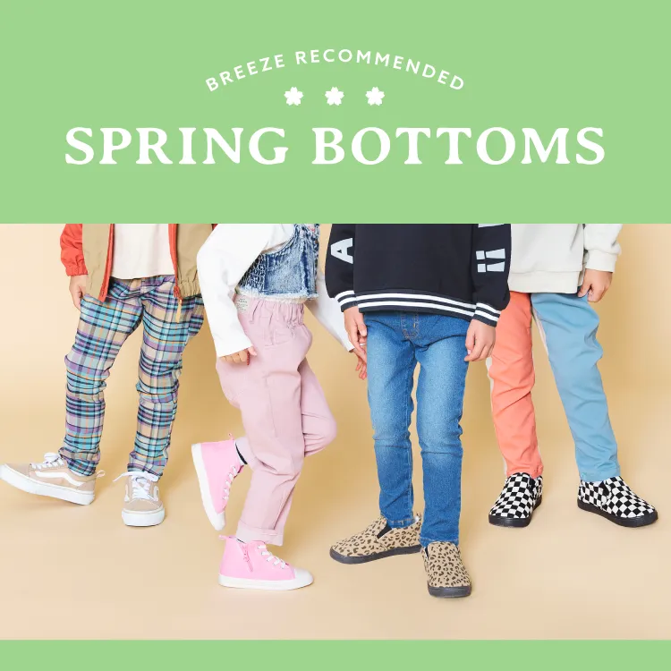 BREEZE RECOMMENDED SPRING BOTTOMS
