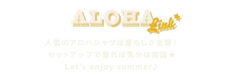 Aloha Link lC̃AnVc͉Ă炵SJIZbgAbvŒ΋C͓썑 Ⅼet's enjoy summer