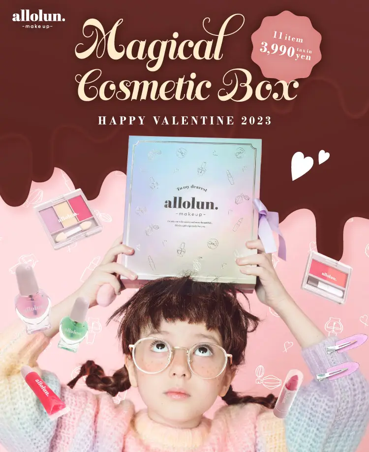 allolun -make up.- Magical Cosmetic Box 2022-2023 WINTER HOLIDAY COFFRET オールオルン メイクアップ
マジカルコスメティックボックス