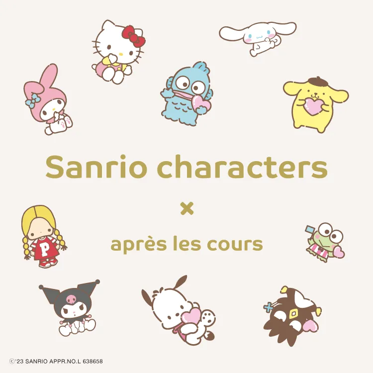 sanrio characters × après les cours