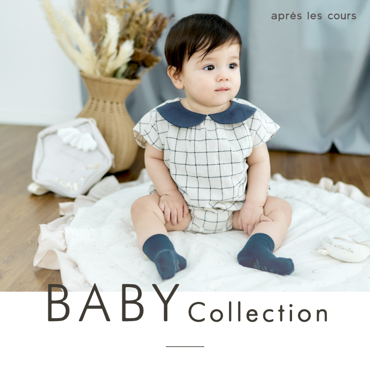 BABY Collection