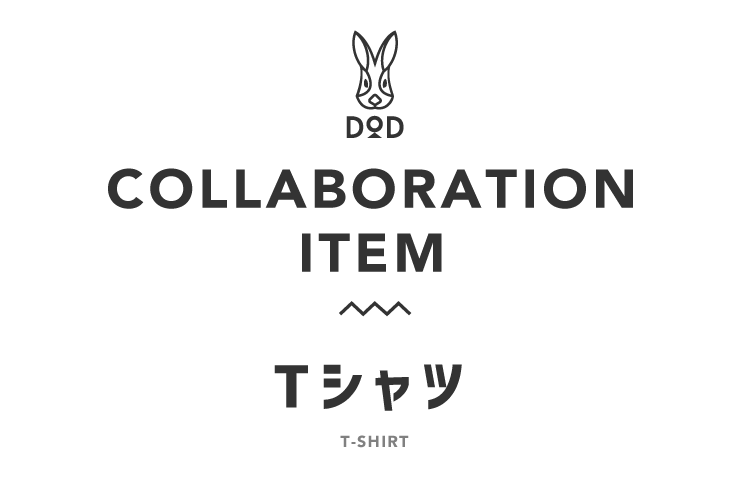 DOD Collaboration item Tシャツ