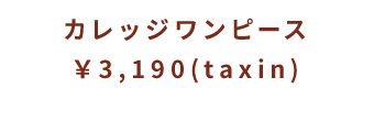 JbWs[X
3,190(taxin)