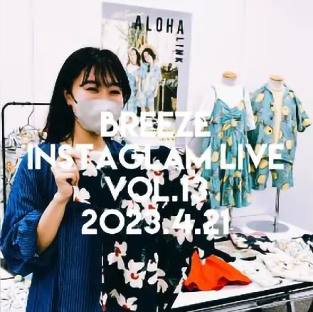 Instagram LIVE 2023.4.21