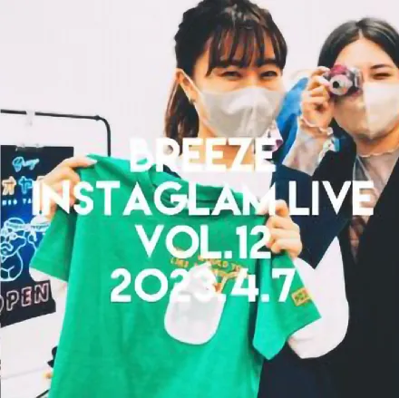 Instagram LIVE 2023.4.7