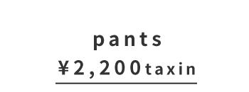 pants
\2,200taxin