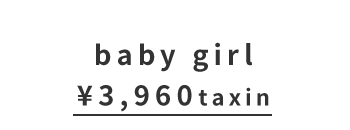 baby girl
\3,960taxin