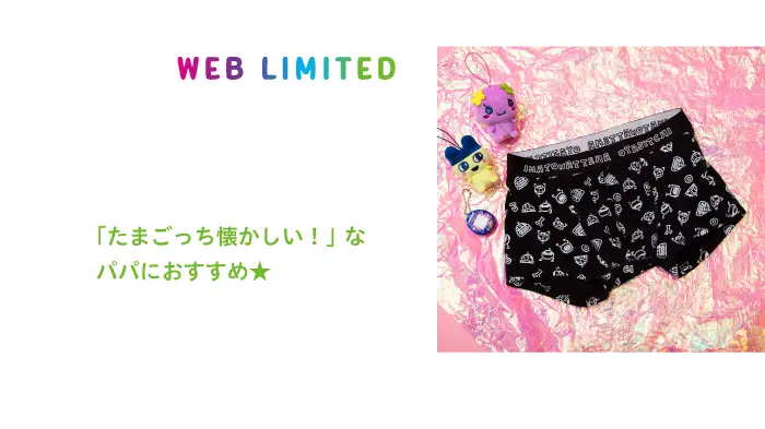 WEB LIMITED underwear \990(taxin) u܂Ivȃppɂ߁
