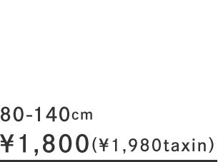 80-140cm \1,800i\1,980taxinj