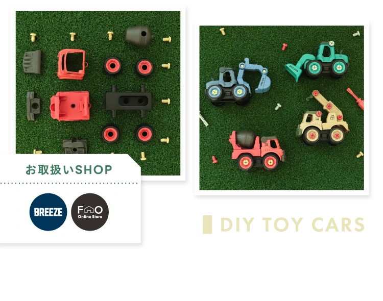 DIY TOY CARS