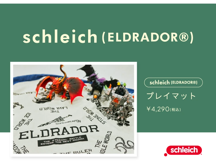schleich (ELDRADOR) vC}bg