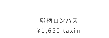pX
\1,650 taxin