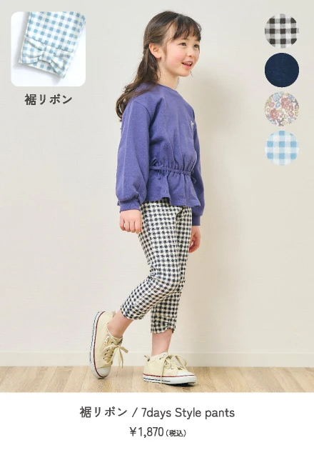 裾リボン/7days Style pants