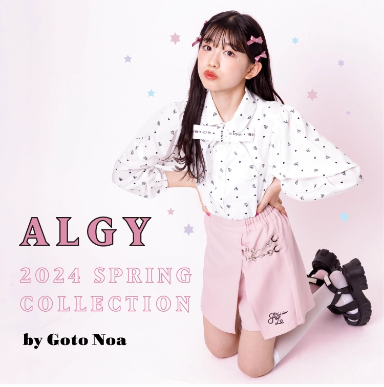 ALGY 2024 SpringCollection