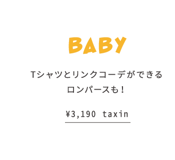BABY TVcƃNR[fł
p[XI\3,190 taxin