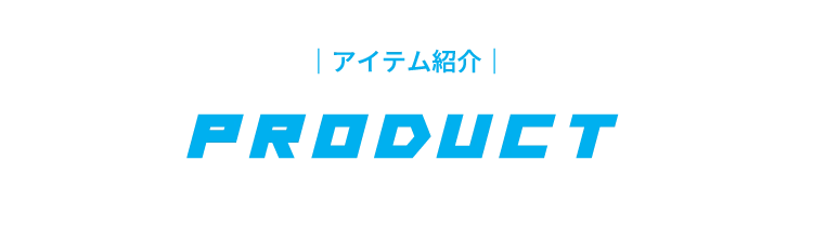 ACeЉProduct