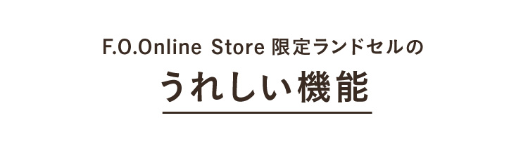 F.O.Online Store胉hẐꂵ@\