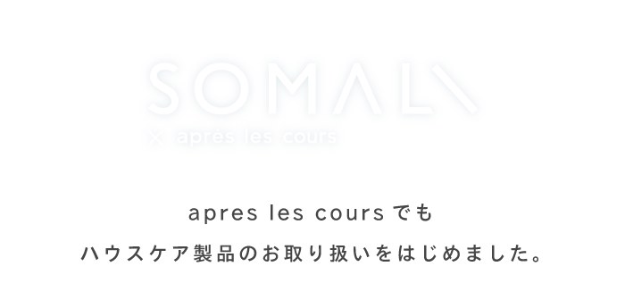 SOMALI~apres les cours