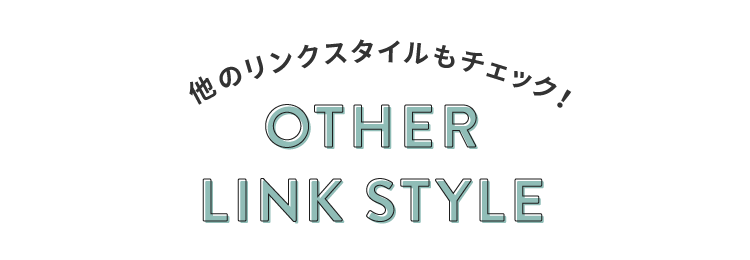 OTHER LINK STYLE
