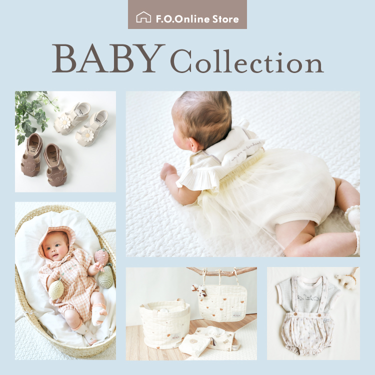 新生児ベビー用の便利で可愛いアイテム一覧 子ども服のf O Online Store エフオーオンラインストア