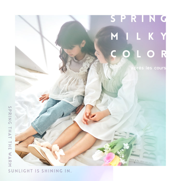 Spring milky color après les cours