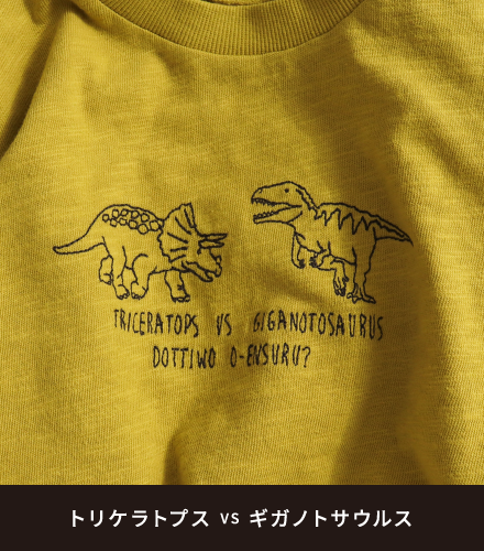 トリケラトプス VS ギガノトサウルス